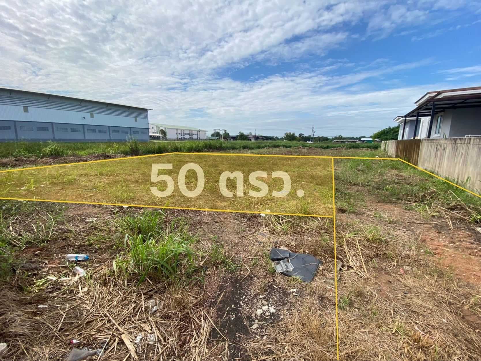 ที่ดินแปลงสวย 50 ตรว. ใกล้แยกวุ่นวาย