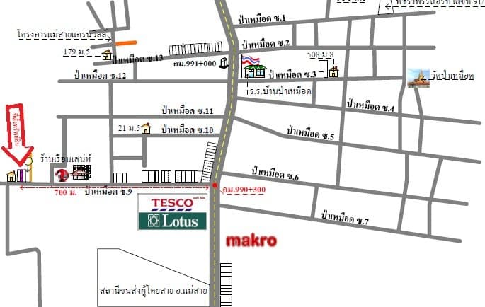 ทาวน์เฮ้าส์ แม่สาย-เชียงราย