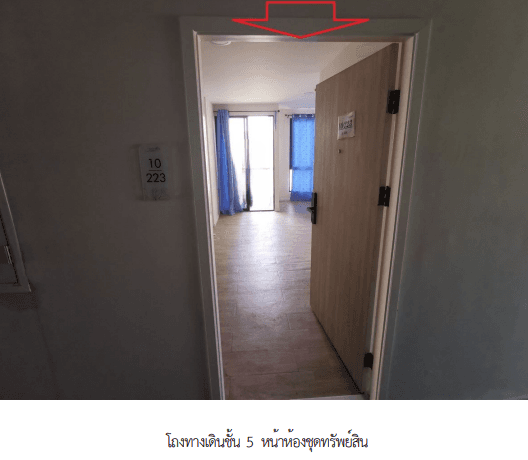 ห้องชุด โครงการ โมเดิร์น คอนโด เดอะ ฟอเรสท์ อาคาร เอ กรุงเทพมหานคร