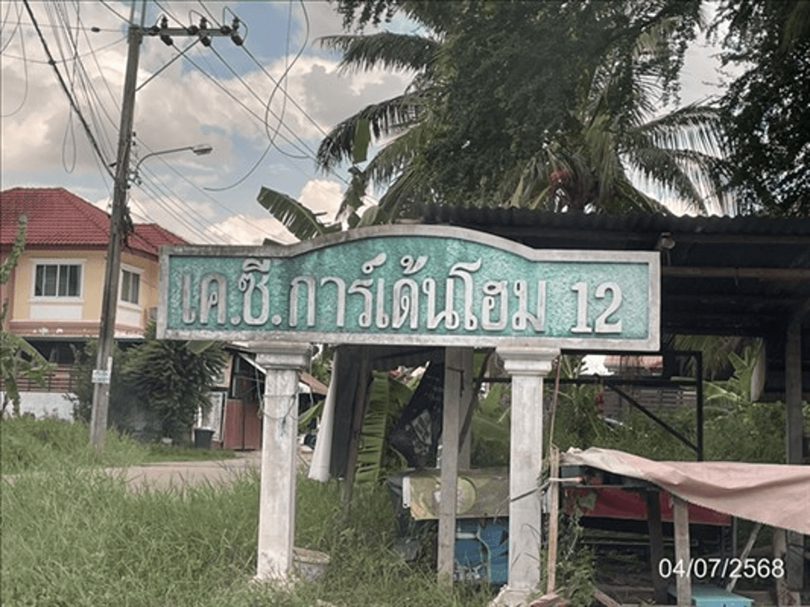 บ้านเดี่ยว เค.ซี.การ์เด้นโฮม 12 สามวาตะวันออก มีนบุรี กรุงเทพฯ 3 ห้องนอน 2 ห้องน้ำ พื้นที่ใช้สอย 200 ตร.ม. บนที่ดิน 50 ตร.ว. ทำเลสงบ บรรยากาศร่มรื่น