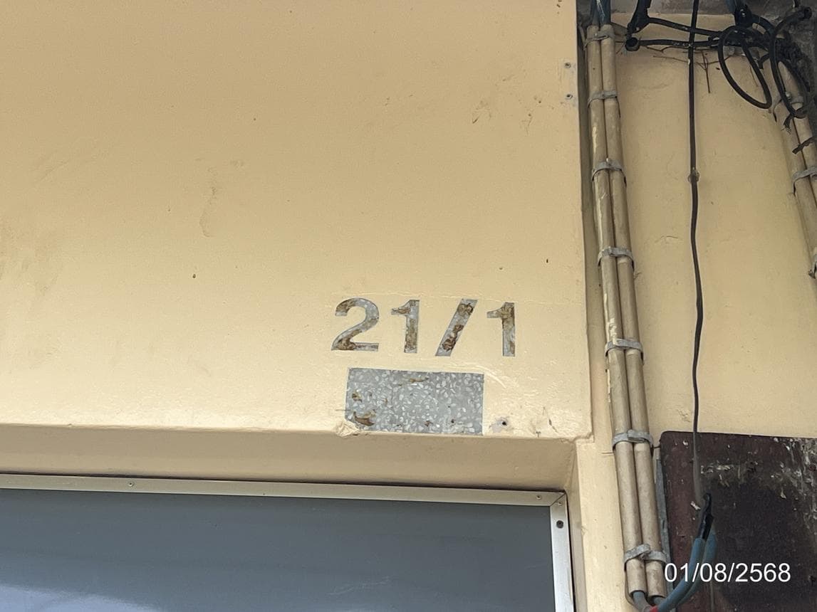 ขายอาคารพาณิชย์ โสธร เมืองฉะเชิงเทรา ฉะเชิงเทรา พื้นที่ใช้สอย 234 ตร.ม.