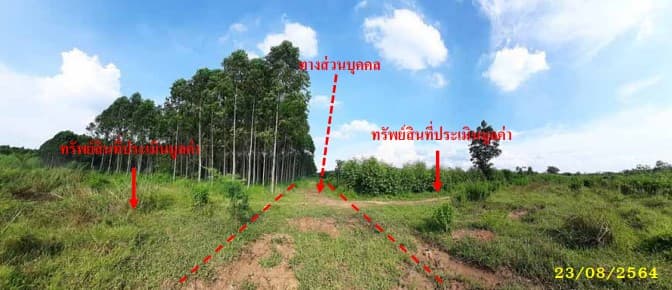 ที่ดินเปล่า กบินทร์บุรี ปราจีนบุรี