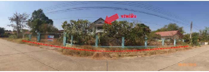 ที่ดินพร้อมสิ่งปลูกสร้าง เมืองนครราชสีมา นครราชสีมา