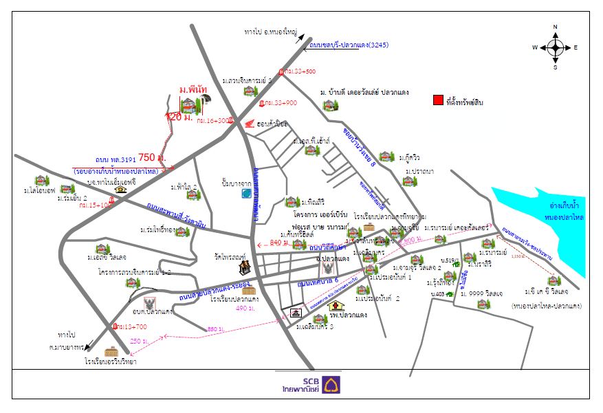 บ้านแฝด โครงการ พีนัท ระยอง