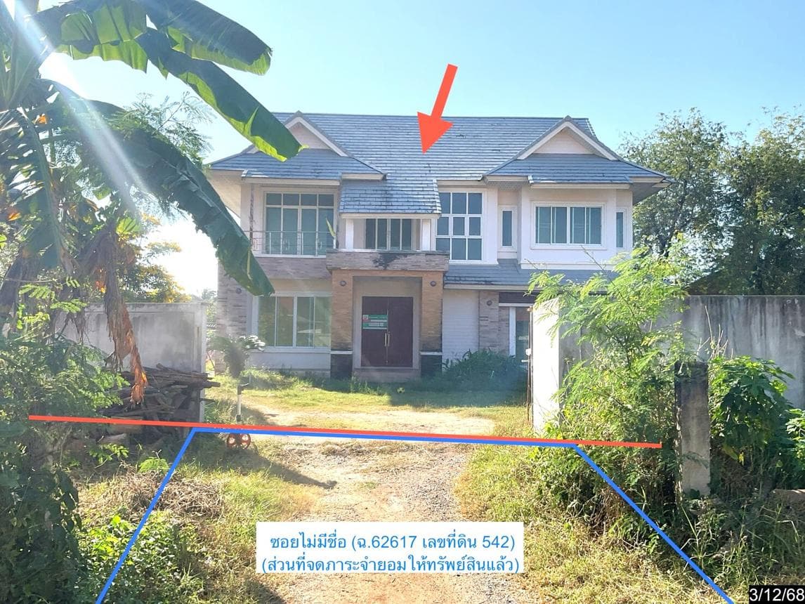 ขายบ้านเดี่ยว หลุมข้าว โนนสูง นครราชสีมา 5 ห้องนอน 4 ห้องน้ำ พื้นที่กว้างพิเศษ 281 ตร.ม. ทำเลสงบน่าอยู่อาศัยนั่นเอง