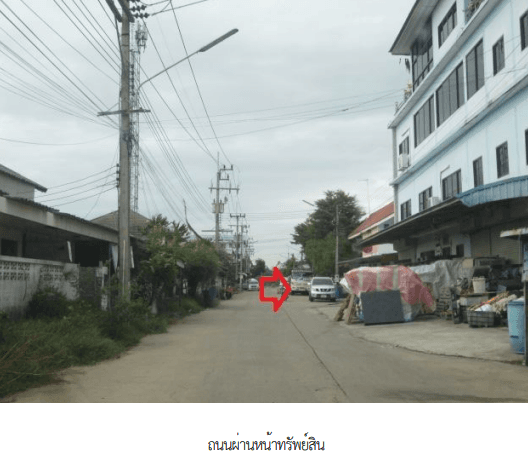 บ้านเดี่ยว โครงการ ศรีปทุม 1 ปทุมธานี