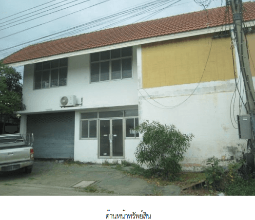 บ้านเดี่ยว โครงการ ศรีปทุม 1 ปทุมธานี