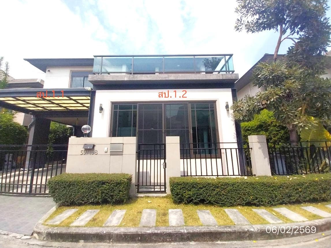ขายบ้านเดี่ยว บางกอกบูเลอวาร์ด แจ้งวัฒนะ 2 บางตะไนย์ ปากเกร็ด นนทบุรี 3 ห้องนอน ทำเลพรีเมียม