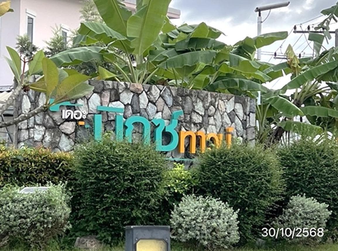 ขายทาวน์โฮม เดอะ มิกซ์ ทาวน์ (The Mix Town) สุรศักดิ์ ศรีราชา ชลบุรี พื้นที่ใช้สอย 125 ตร.ม. 3 ห้องนอน ทำเลดี เดินทางสะดวก