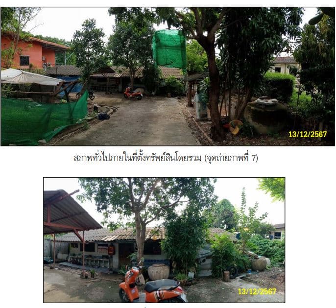 ที่ดินพร้อมสิ่งปลูกสร้าง ดอนสัก สุราษฎร์ธานี