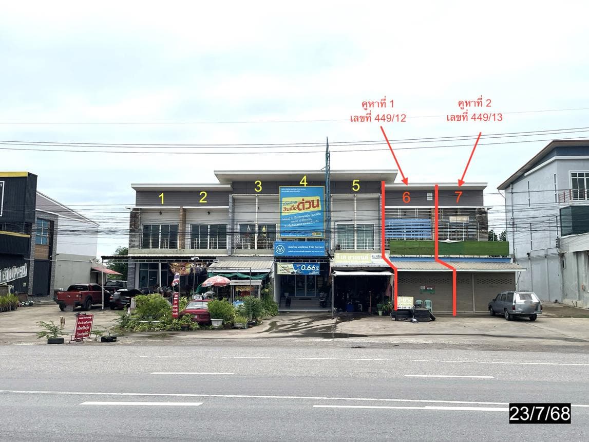 ขายอาคารพาณิชย์ทำเลดี 2 ห้องนอน พื้นที่ใช้สอยกว้างขวาง ย่านชุมชนและการค้า ตำบลพระลับ เมืองขอนแก่น เหมาะทำธุรกิจและอยู่อาศัย