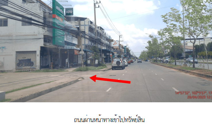บ้านแฝด โครงการ ลิฟวิ่ง ชลประทาน นครราชสีมา