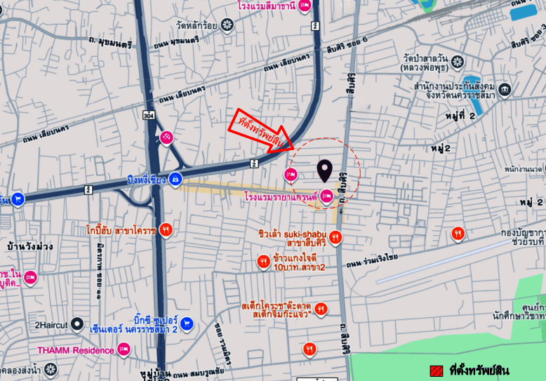 บ้านแฝด โครงการ ลิฟวิ่ง ชลประทาน นครราชสีมา