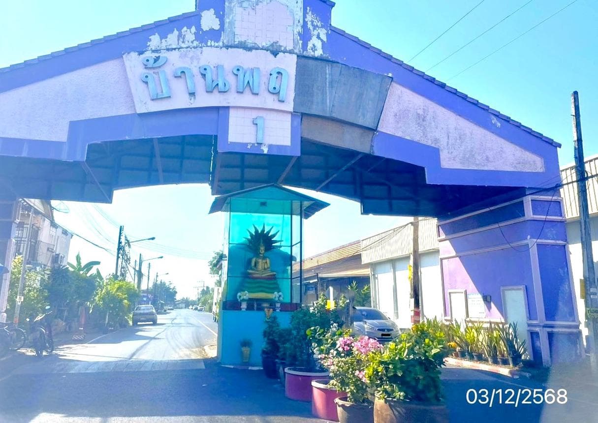ทาวน์เฮ้าส์ บ้านพฤกษา 1 ลำผักกูด ธัญบุรี ปทุมธานี 2 ห้องนอน 1 ห้องน้ำ พื้นที่ 72 ตร.ม. ทำเลดี ใกล้แหล่งชุมชนและสถานศึกษา ราคาล้านเดียว
