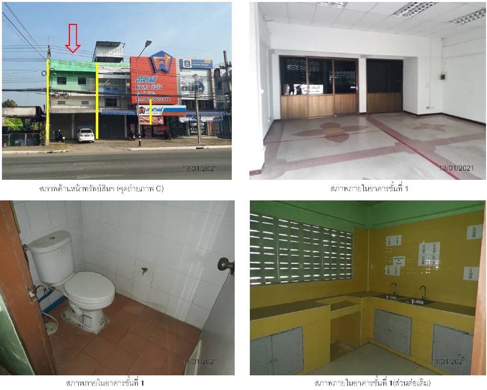 อาคารพาณิชย์ เมืองกำแพงเพชร กำแพงเพชร