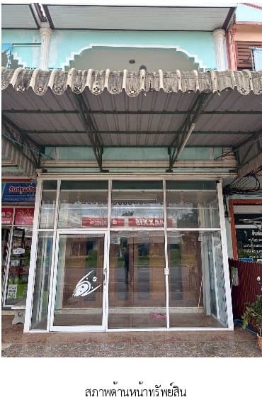 อาคารพาณิชย์ ท่ายาง-ทุ่งใหญ่ นครศรีธรรมราช