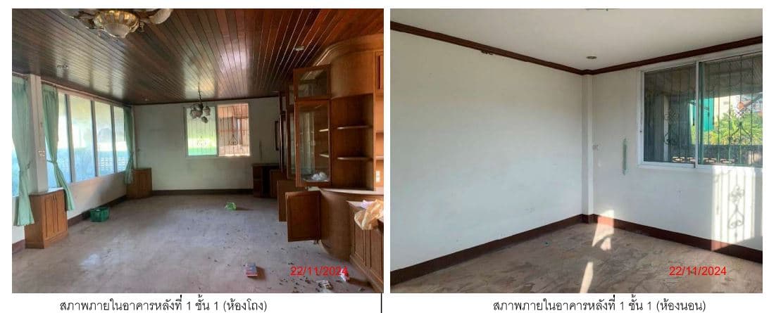 ที่ดินพร้อมสิ่งปลูกสร้าง บ้านโป่ง ราชบุรี