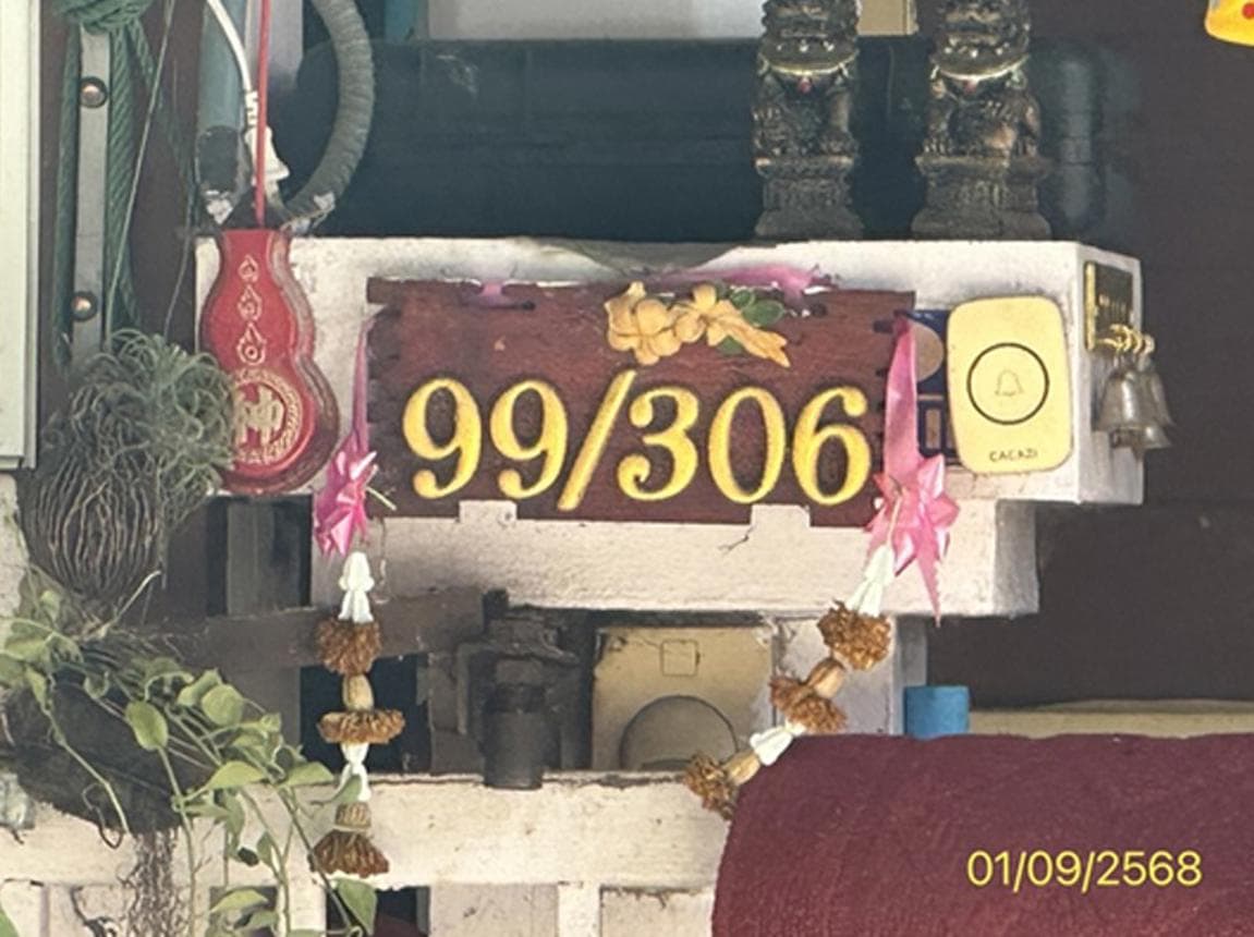 ขายทาวน์เฮ้าส์ ศิลปการพาร์ค 4 (Silpakan Park 4) บางบัวทอง 4 ห้องนอน 2 ห้องน้ำ พื้นที่ 20 ตร.ว. ทำเลดีเดินทางสะดวกใกล้รถไฟฟ้า