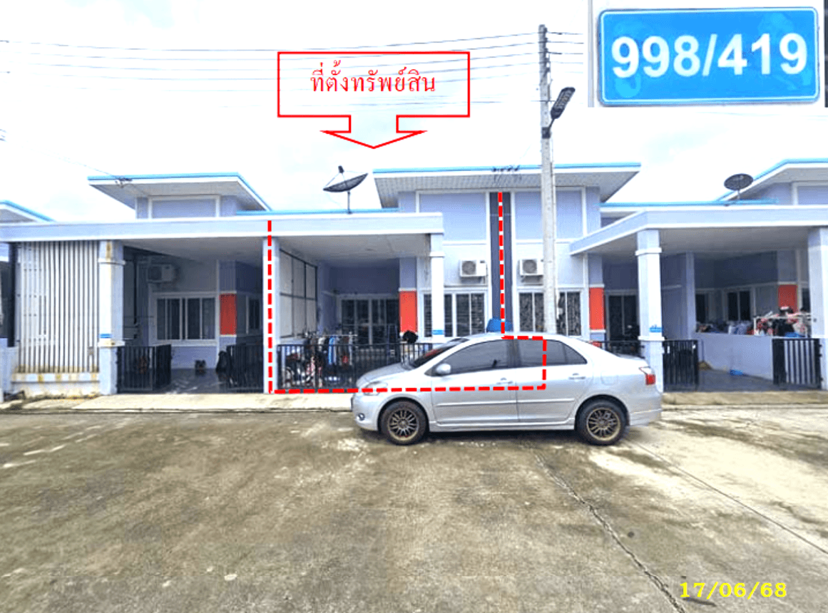 ขายทาวน์เฮ้าส์ ทรัพย์มณี 999 เฟส 5 (Sapmanee 999 Phase 5) แม่น้ำคู้ ปลวกแดง ระยอง ราคาคุ้มค่า ใกล้แหล่งงาน