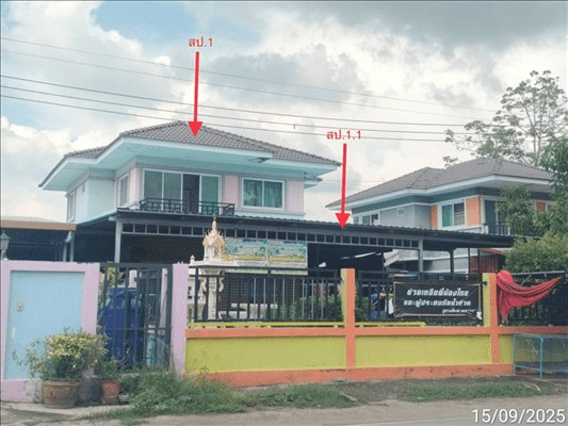 ขายบ้านเดี่ยว ผึ้งรวง เฉลิมพระเกียรติ สระบุรี พื้นที่ใช้สอยกว้าง 221 ตร.ม. 4 ห้องนอน ทำเลดี ราคา 3.33 ล้าน