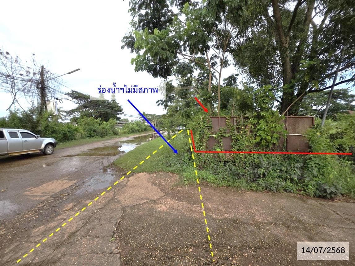 ที่ดินว่างเปล่า ธาตุเชิงชุม เมืองสกลนคร สกลนคร ขนาด 67.8 ตร.ว. ทำเลใจกลางเมือง ใกล้แหล่งชุมชน