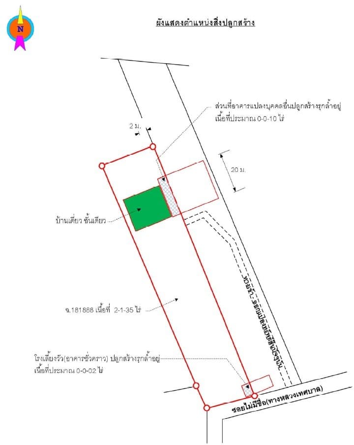 บ้านเดี่ยว ท่ายาง-เพชรบุรี