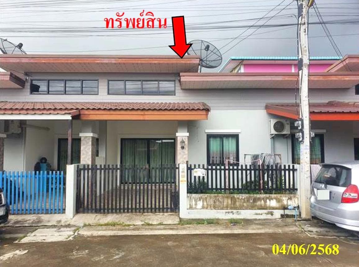 ขายทาวน์เฮ้าส์ อยู่สบาย 2 (Yoo Sabai 2) ปลวกแดง ระยอง บ้านทำเลดีเดินทางสะดวก ใกล้นิคมฯ ราคาประหยัด