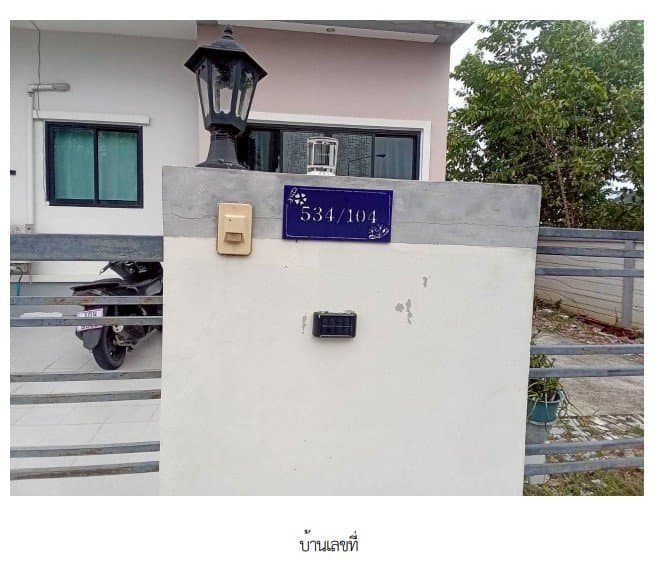 ทาวน์เฮ้าส์ โครงการ เพลินซิตี้ หัวหิน (เขาเต่าวิลล์) ประจวบคีรีขันธ์