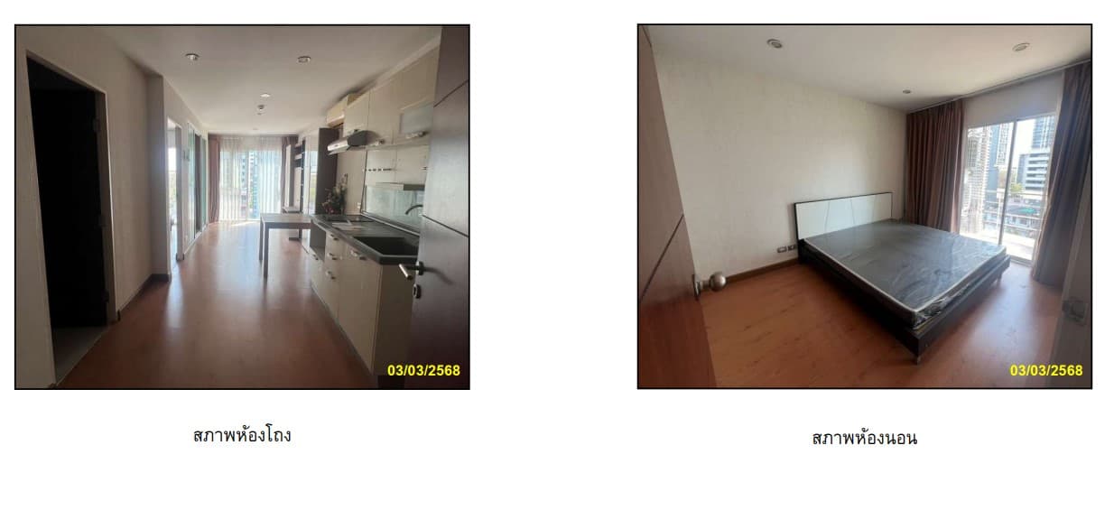 คอนโดมิเนียม/อาคารชุด คลองสาน กรุงเทพมหานคร