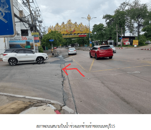 ห้องชุด โครงการ เดอะ โพลิแทน รีฟ นนทบุรี