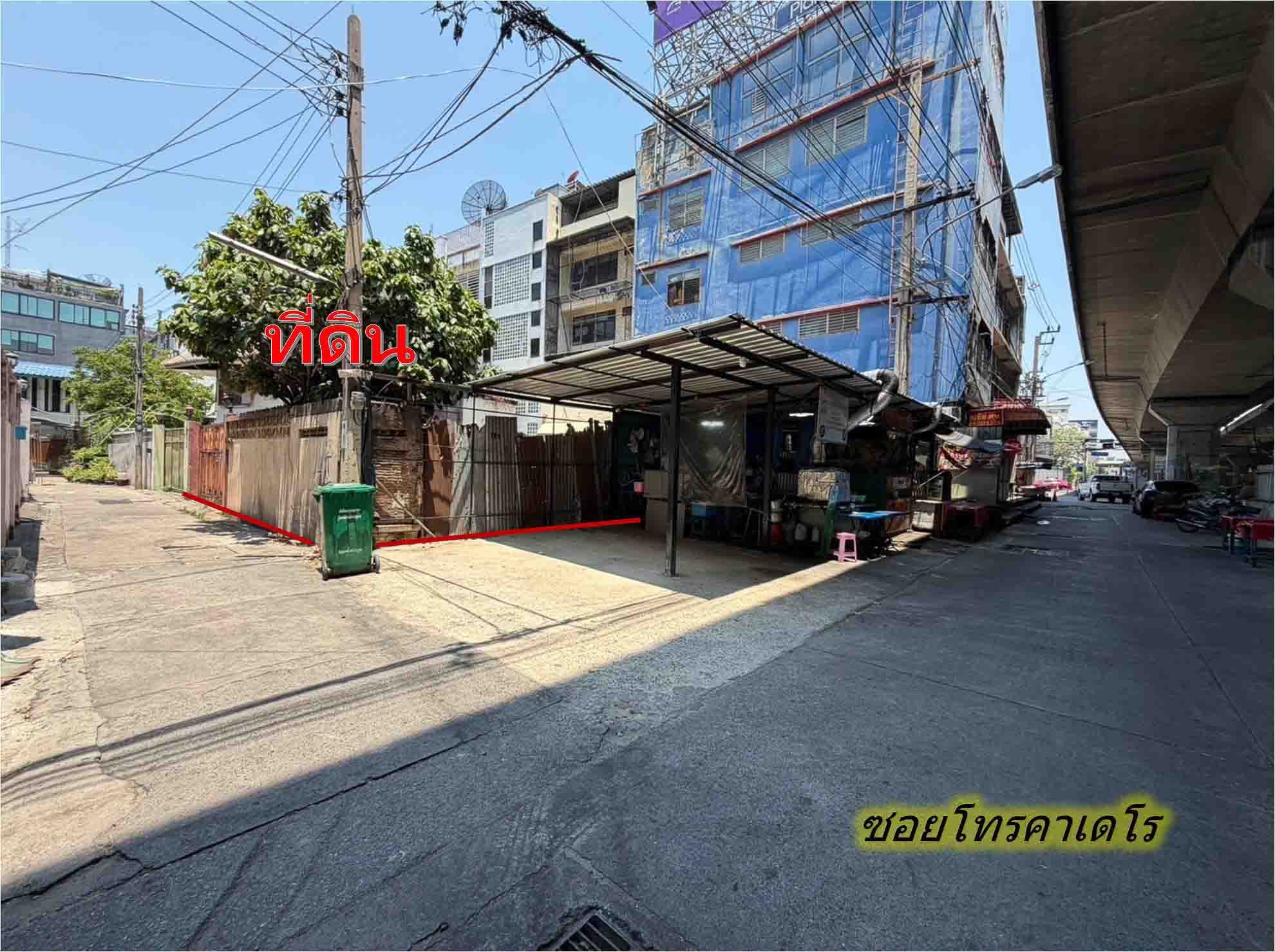 ขาย ที่ดิน 45.3 ตรว. ซอยโทรคาเดโร ถนนสุรวงศ์ เหมาะทำบ้านอยู่อาศัย โฮมออฟฟิศ ร้านอาหาร