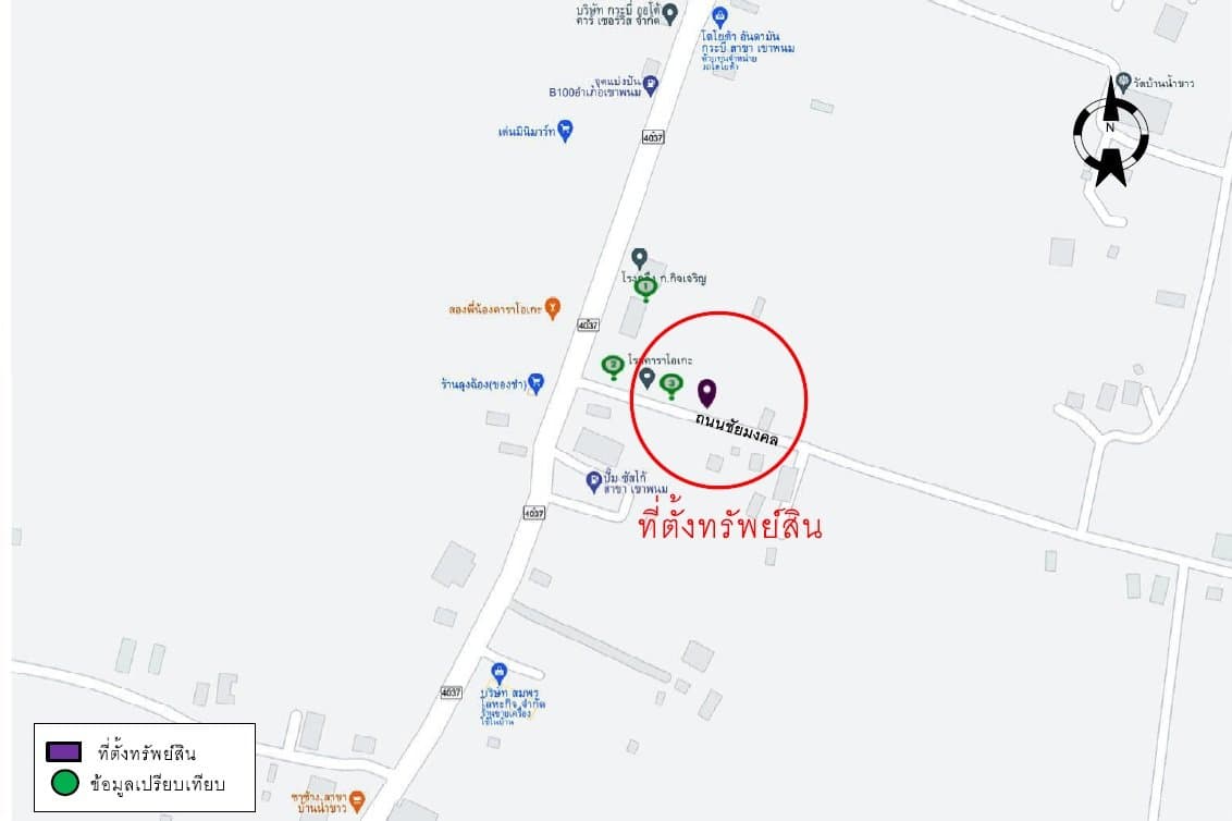 อาคารพาณิชย์ เขาพนม-กระบี่