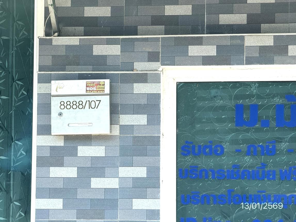 ขายทาวน์เฮ้าส์ เดอะ วิลล์ อมตะซิตี้-บ่อวิน (The Ville Amata City-Bowin) 2 ห้องนอน ทำเลศักยภาพใกล้นิคมฯ ราคาล้านต้นๆ ตอบโจทย์คนทำงานยุคใหม่