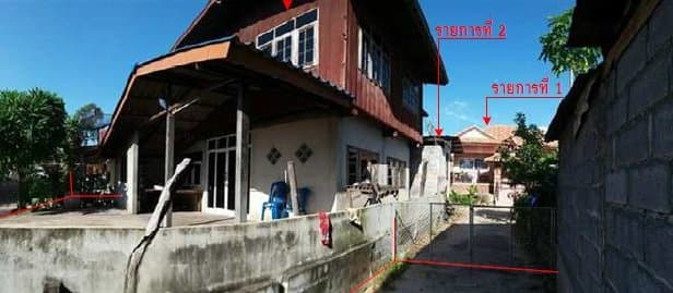 บ้านเดี่ยว เมืองยโสธร
