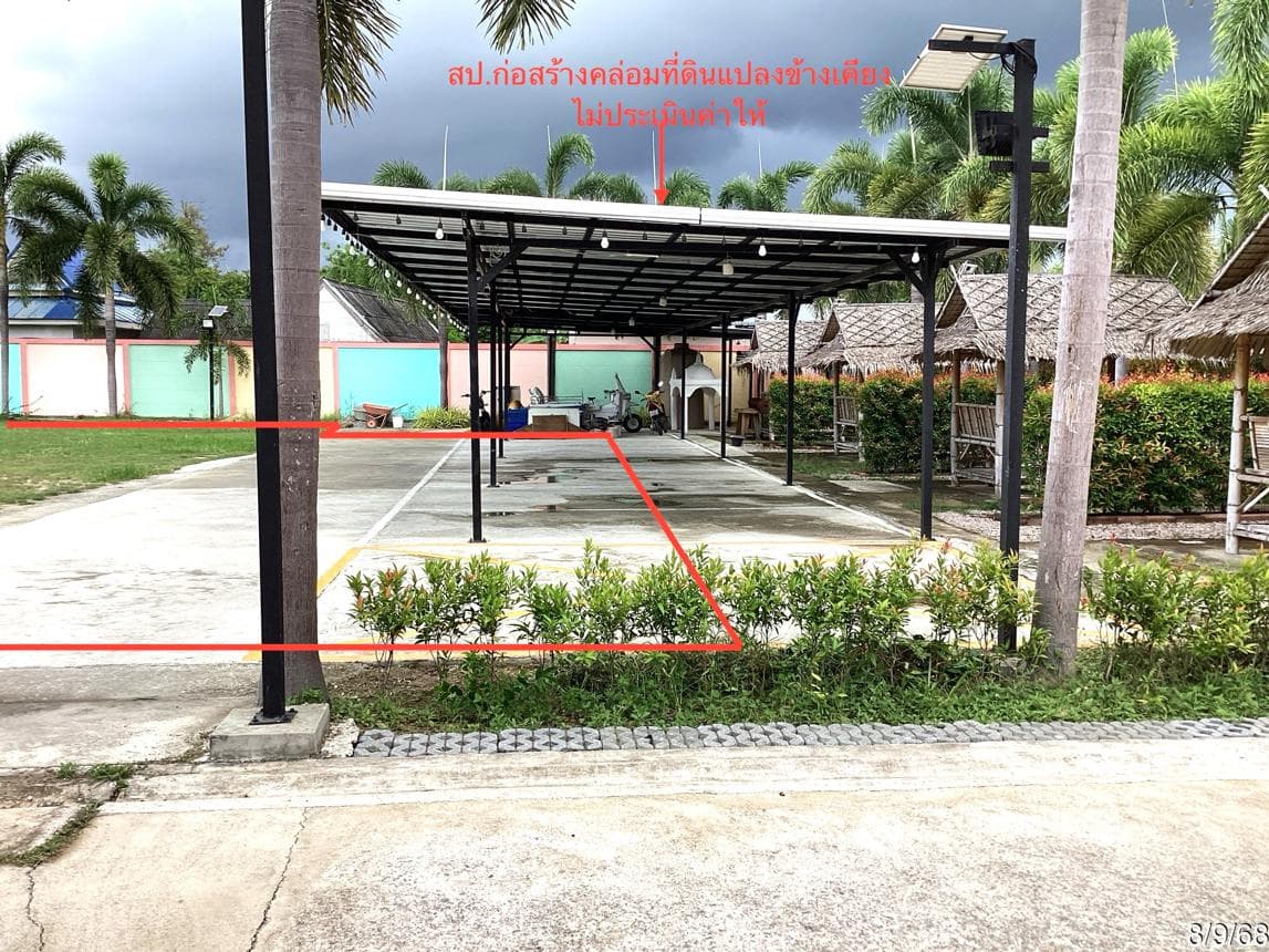 ที่ดินเปล่าทำเลทอง ชะอำ เพชรบุรี ใกล้แหล่งท่องเที่ยว เหมาะสำหรับสร้างบ้านหรือลงทุน