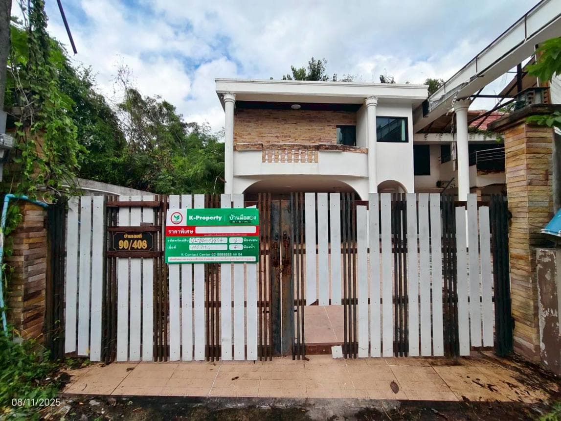 ขายบ้านเดี่ยว ในเมือง เมืองขอนแก่น พื้นที่ใช้สอย 576.5 ตร.ม. 3 ห้องนอน 4 ห้องน้ำ