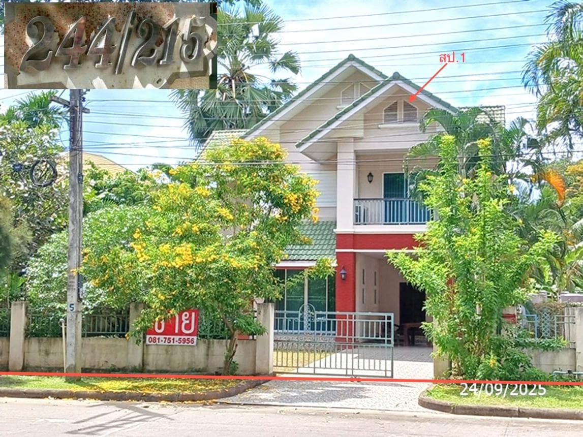 บ้านเดี่ยว ล้านนาไพน์เนอร์รี่โฮม หนองควาย หางดง เชียงใหม่ พื้นที่กว้าง 233.25 ตร.ม. ทำเลสงบสไตล์รีสอร์ต ราคา 6 ล้านต้นๆ