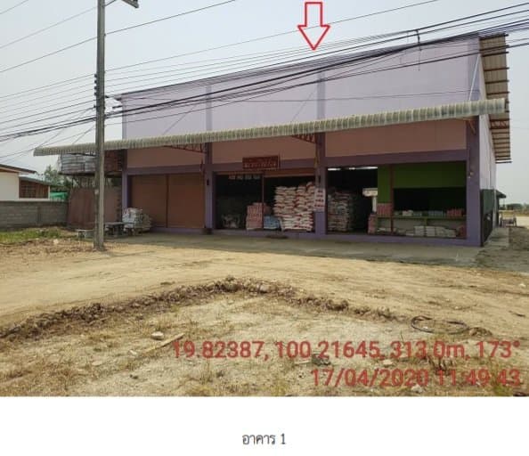โกดัง ขุนตาล-เชียงราย