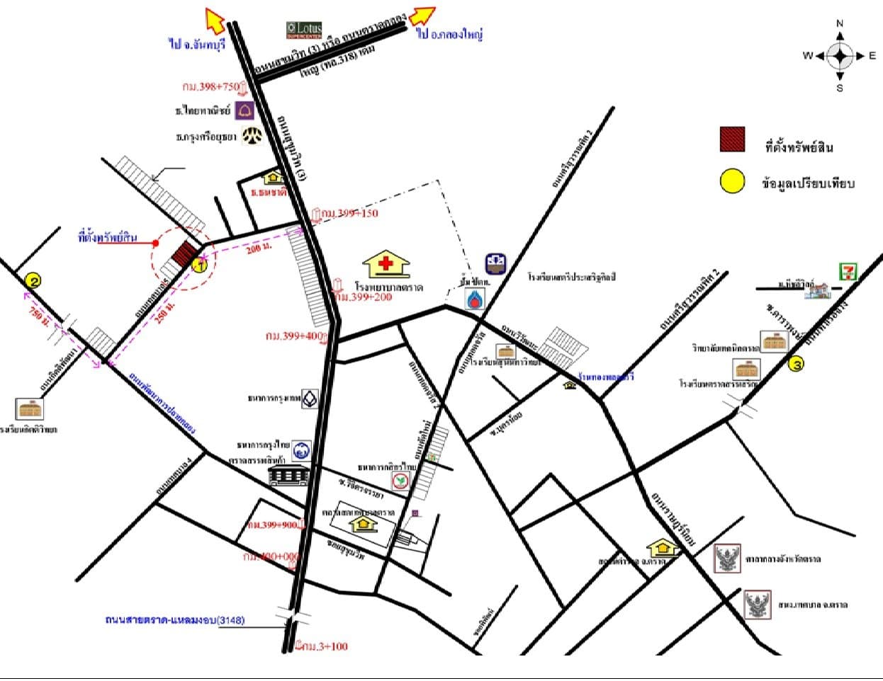 อาคารพาณิชย์ เมืองตราด