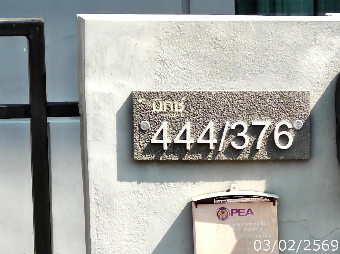 ทาวน์เฮ้าส์ เดอะมิกซ์ นิคมพัฒนา ระยอง 2 ห้องนอน 1 ห้องน้ำ บนเนื้อที่กว้าง 32.4 ตร.ว. ทำเลศักยภาพใกล้แหล่งงานราคาเพียง 1.7 ล้านบาท