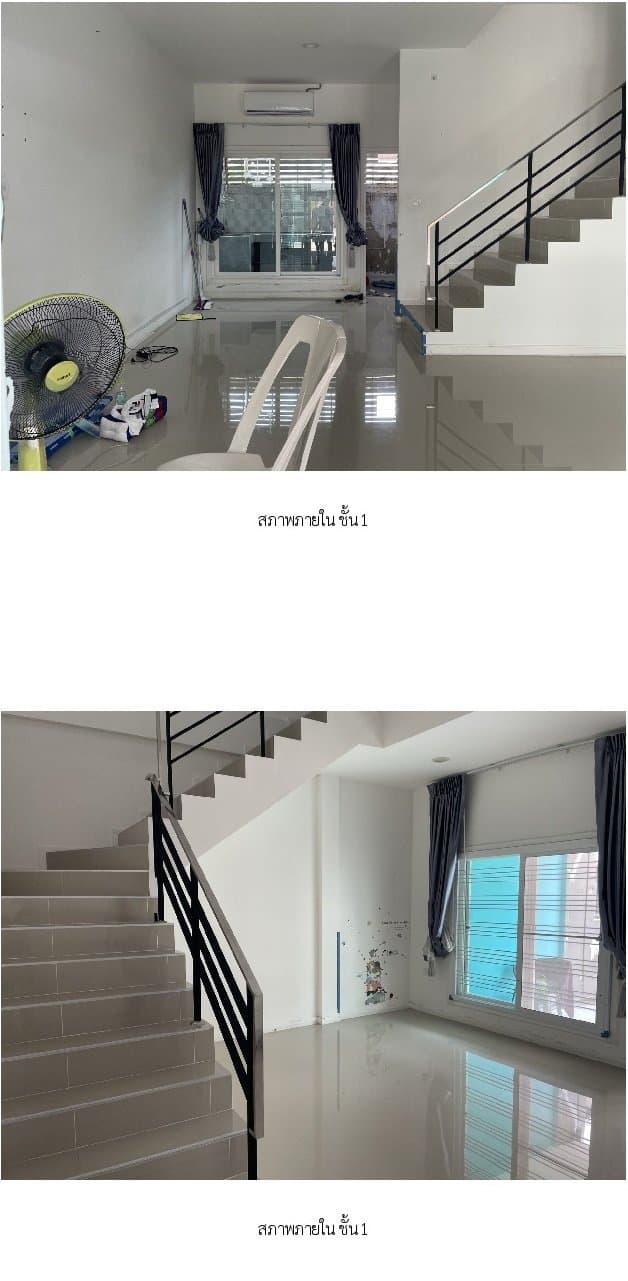 ทาวน์เฮ้าส์ พาทาโกเนีย 4 รามอินทรา-นิมิตใหม่