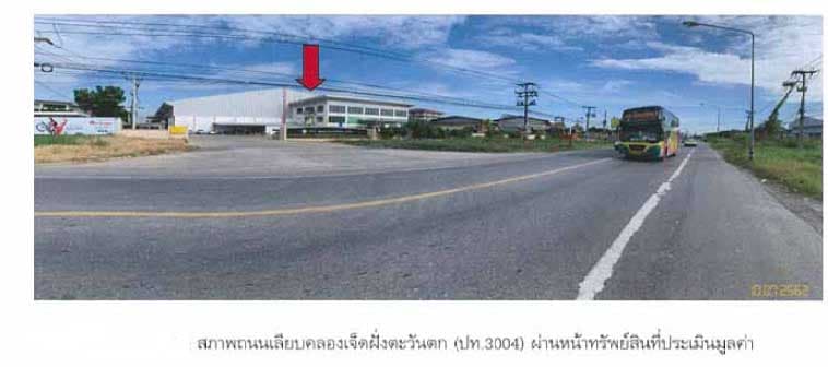 ที่ดินพร้อมสิ่งปลูกสร้าง ลำลูกกา ปทุมธานี