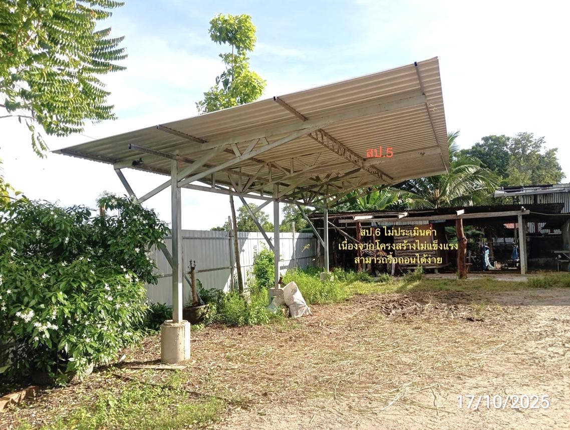 โกดัง ยาง ศีขรภูมิ สุรินทร์ พื้นที่ใช้สอยกว้างขวาง 275.7 ตร.ม. บนที่ดิน 15 ตร.ว. ทำเลดีเหมาะสำหรับศูนย์กระจายสินค้าหรือโรงงานขนาดเล็ก ราคาคุ้มค่าเพียง 1.63 ล้าน
