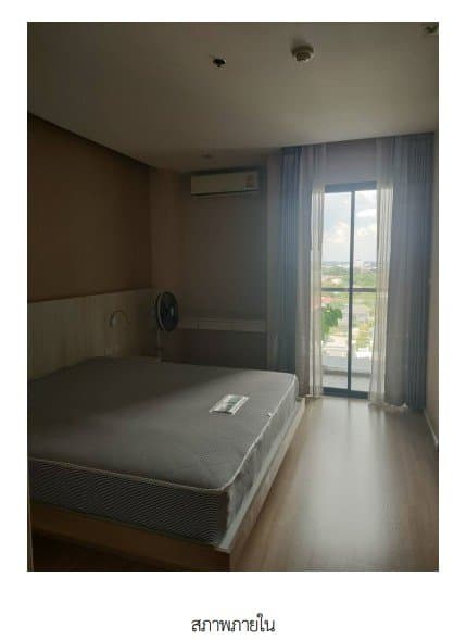 ห้องชุด/คอนโดมิเนียม โครงการ กันยารัตน์ เลควิว คอนโดมิเนียม ขอนแก่น