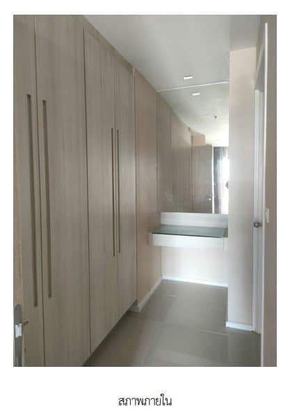 ห้องชุด/คอนโดมิเนียม โครงการ กันยารัตน์ เลควิว คอนโดมิเนียม ขอนแก่น