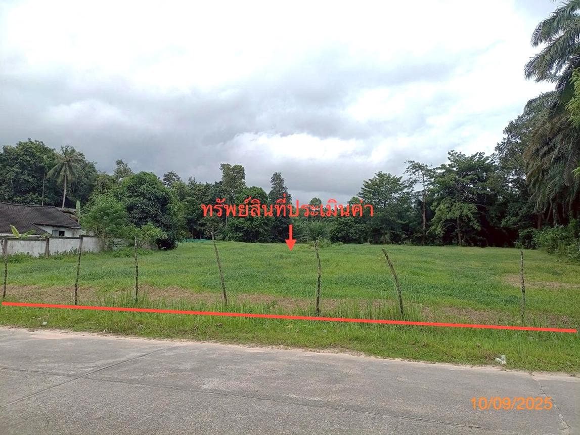 ที่ดินเปล่า 35.5 ตร.ว. ทำเลศักยภาพ เหมาะสร้างบ้าน เหนือคลอง กระบี่