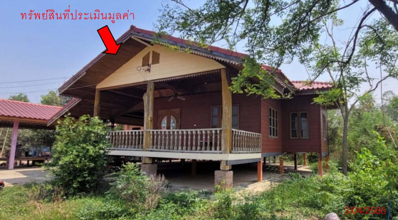 ที่ดินพร้อมสิ่งปลูกสร้าง ขาณุวรลักษบุรี กำแพงเพชร