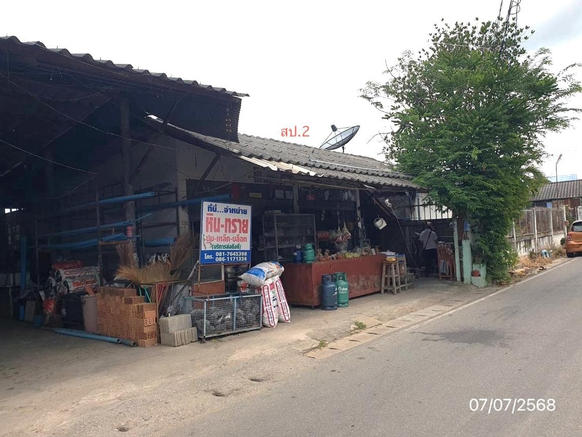 ขายบ้านเดี่ยว เมืองลำพูน ทำเลมะเขือแจ้ เนื้อที่ 89.1 ตร.ว. พื้นที่ใช้สอย 179.51 ตร.ม. 3 ห้องนอน 2 ห้องน้ำ สภาพดี พร้อมอยู่