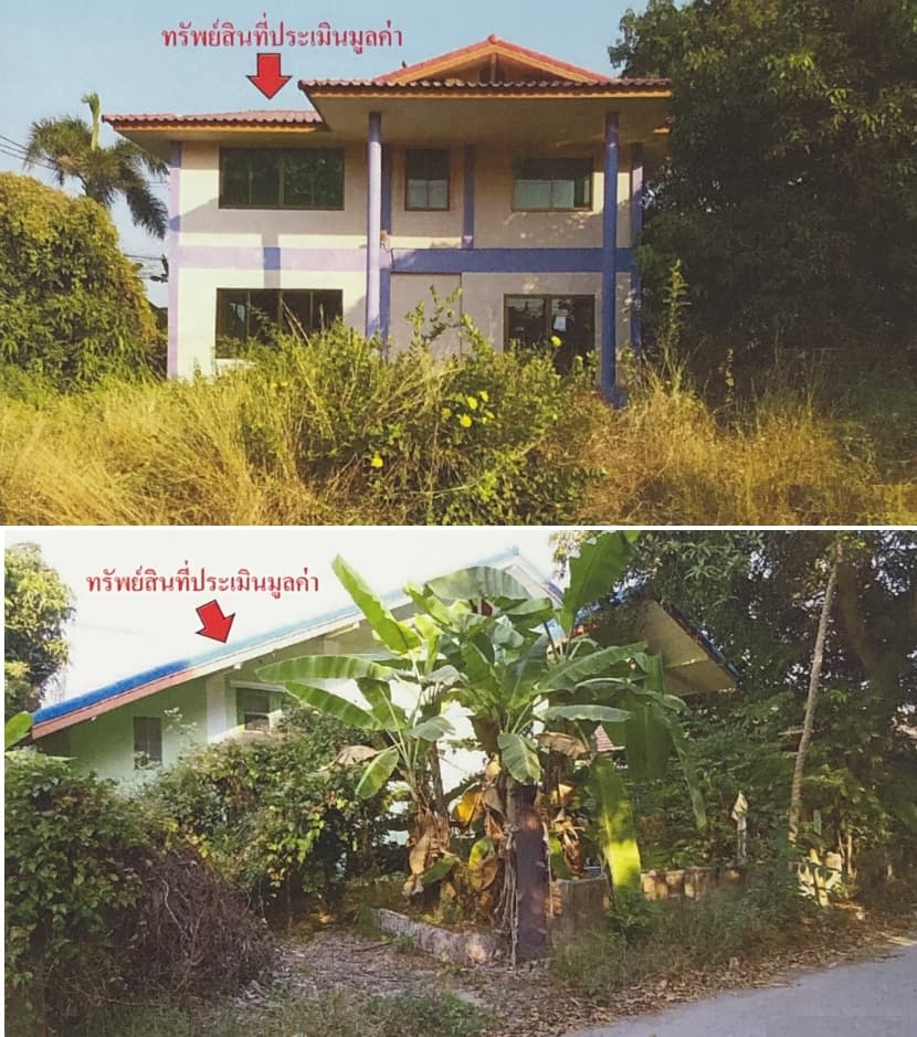 ที่ดินพร้อมสิ่งปลูกสร้าง เมืองนครนายก นครนายก