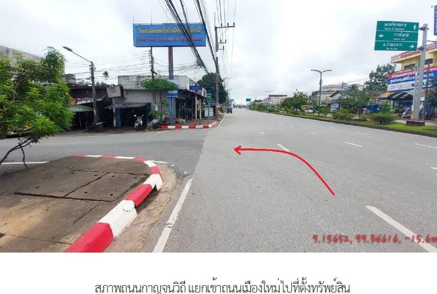 อาคารพาณิชย์ เมืองสุราษฎร์ธานี
